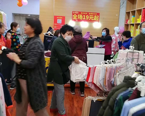 帮扶案例五