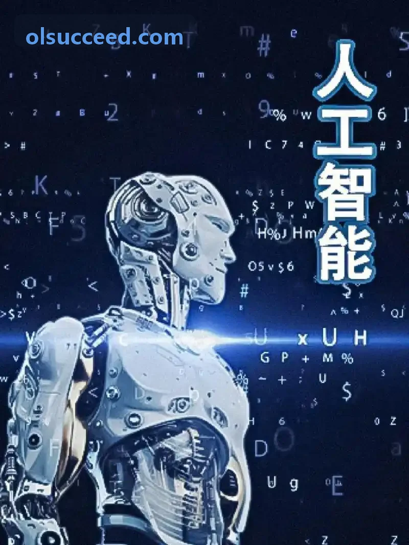 J9游戏（中国）-官方网站企业级智能体Agent开发实战班